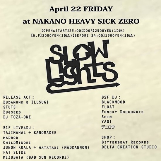 SLOW LIGHTS  ILL.jpg